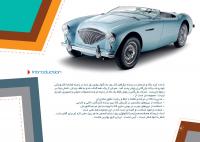 کاتالوگ _ صفحه نخست