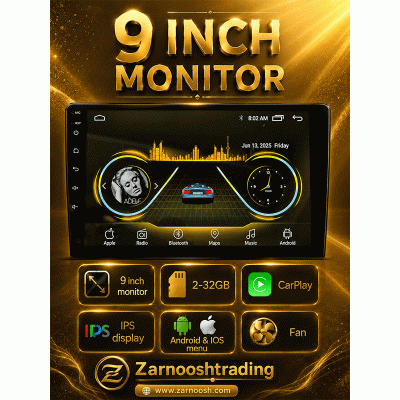 مانیتور 9 اینچ eco